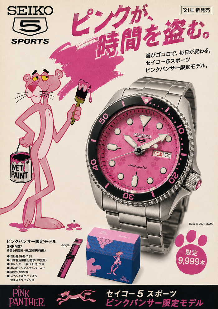 Seiko SRPM07 Pink Panther Limited Edition Numbered In Stock Ready to Ship