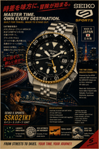 Seiko 5 Sports SSK021 GMT – Charcoal Dial with Gold Accents view 5