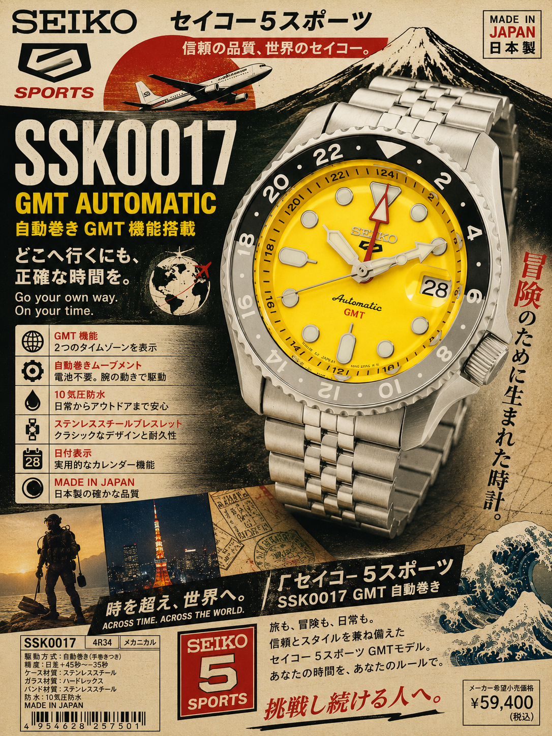 Seiko SSK0017 "Yellow Dial" Automatic Men's Watch — view 5